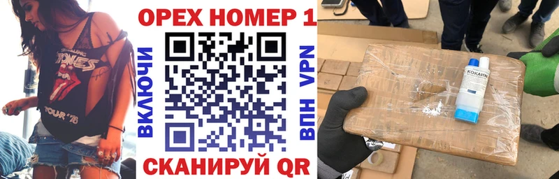 Купить АМФ Канабис МЕФ Галлюциногенные грибы Гашиш Кокаин APVP Канаш