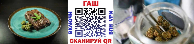Купить где  Канаш  Печенье с ТГК конопля 
