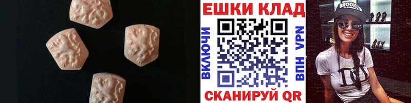 Купить Канаш Ecstasy 300 mg