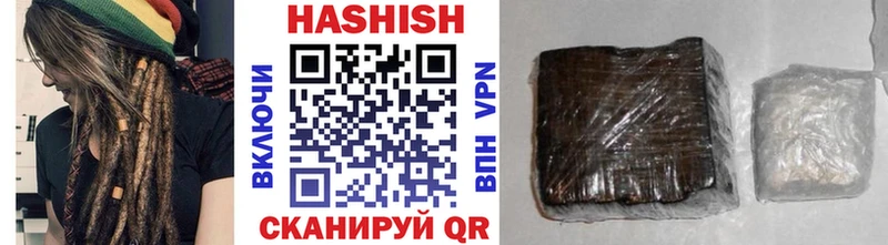 Гашиш 40% ТГК  Купить  Канаш 