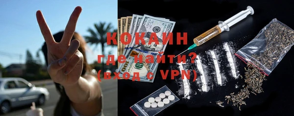 MDMA Каменногорск