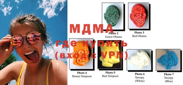 MDMA Каменногорск