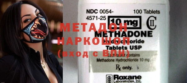 MDMA Каменногорск