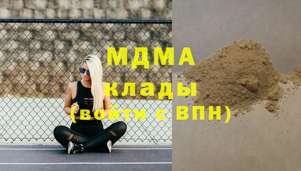 MDMA Каменногорск