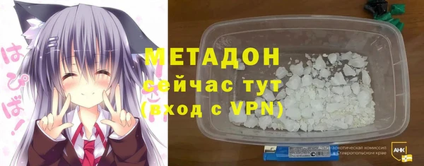 MDMA Каменногорск