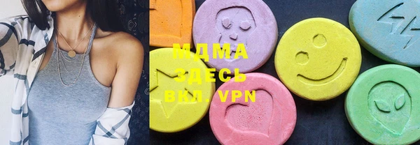 MDMA Каменногорск