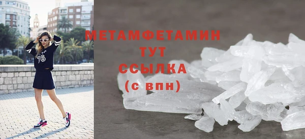 MDMA Каменногорск