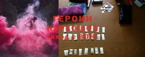 MESCALINE Каменск-Шахтинский