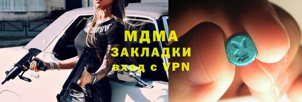 MDMA Каменногорск