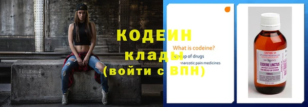 MESCALINE Каменск-Шахтинский