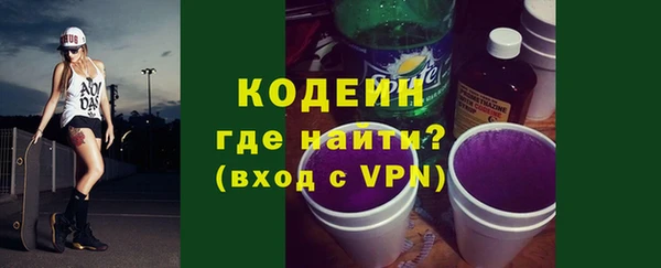 MESCALINE Каменск-Шахтинский