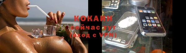 MDMA Каменногорск