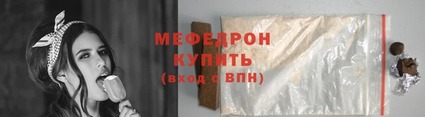 кокаин перу Снежинск