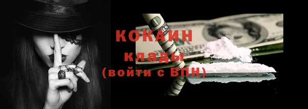 не бодяженный Каменка