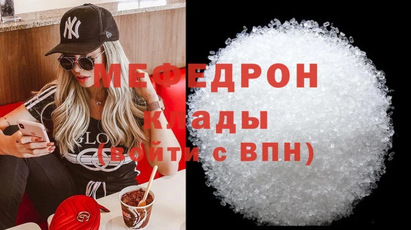 MESCALINE Каменск-Шахтинский
