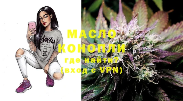 MDMA Каменногорск