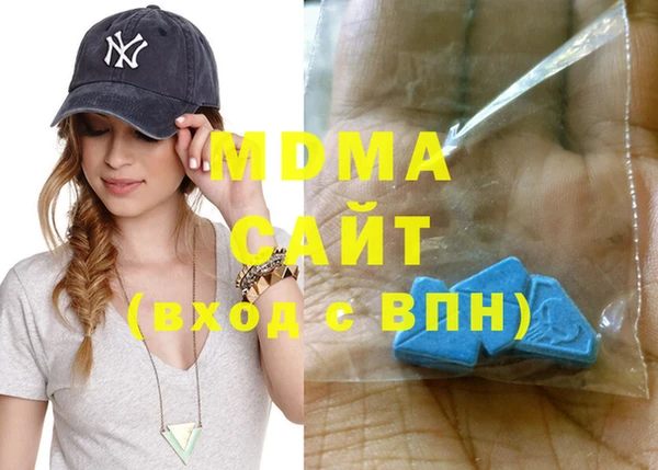 MESCALINE Каменск-Шахтинский