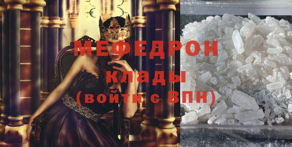 MDMA Каменногорск
