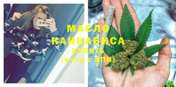 MESCALINE Каменск-Шахтинский