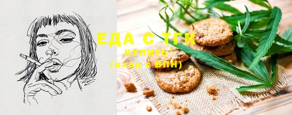 MESCALINE Каменск-Шахтинский