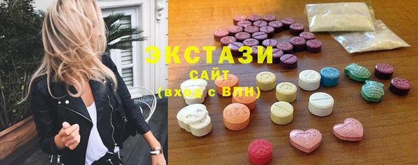 MDMA Каменногорск