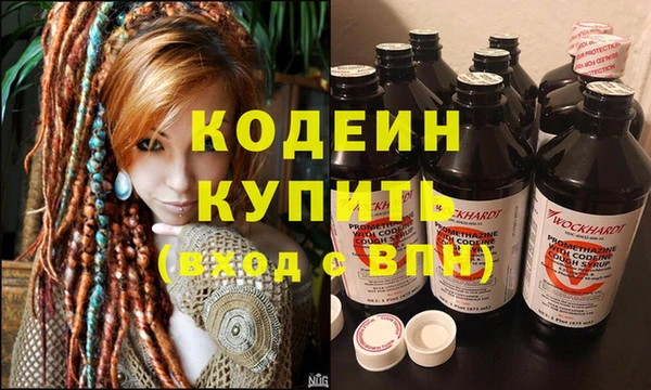 не бодяженный Каменка