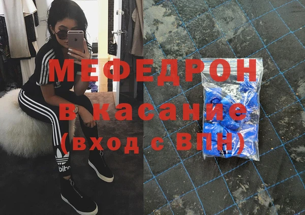 MESCALINE Каменск-Шахтинский