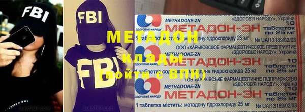 MDMA Каменногорск