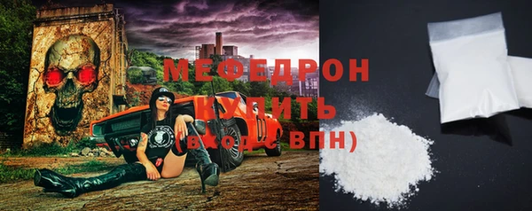 MESCALINE Каменск-Шахтинский