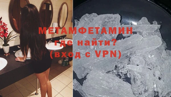 MESCALINE Каменск-Шахтинский