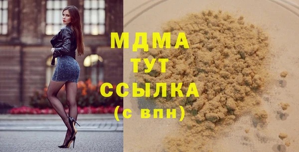 меф VHQ Слюдянка