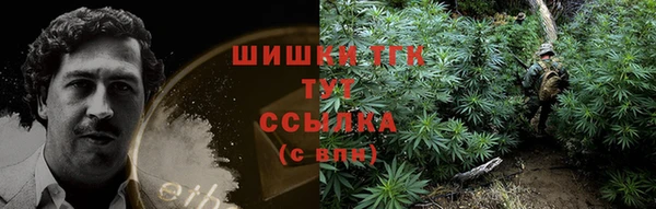 MESCALINE Каменск-Шахтинский