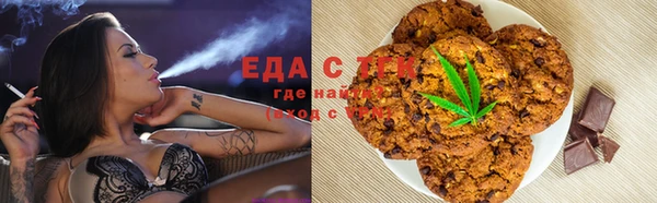 MDMA Каменногорск