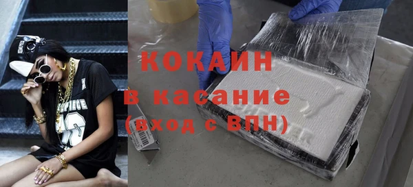 MESCALINE Каменск-Шахтинский