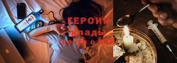 MDMA Каменногорск