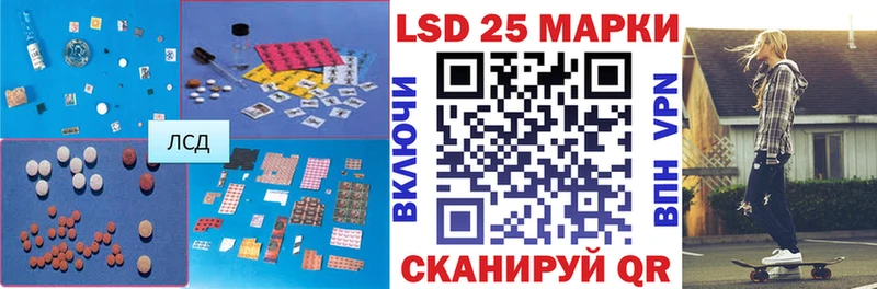 Лсд 25 экстази кислота Канаш