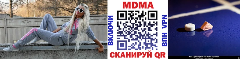 MDMA Molly  Купить где  Канаш 