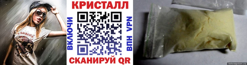Купить  Канаш  Метамфетамин витя 